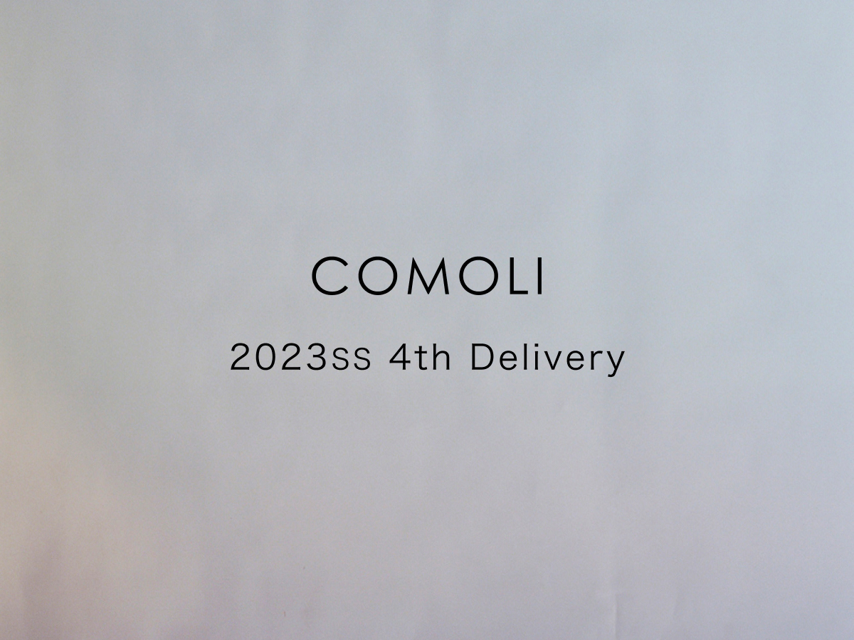 COMOLI 2023SS 4thデリバリー