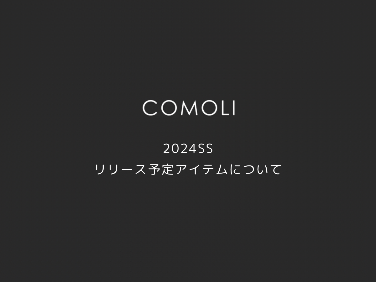 COMOLI 2024SS